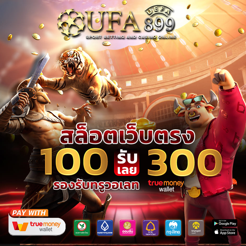 pgโจ๊กเกอร์